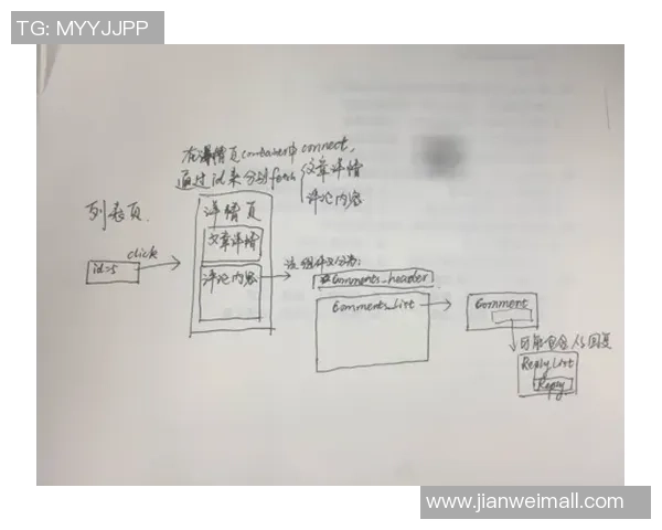 重庆排球队包夹战术深度解析与实战应用探讨